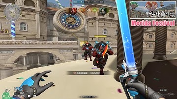 [CFCN] Merida Festival - Nano 4 Master Hero Mode X Gameplay!