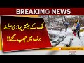 Heavy Snowfall Covers Most Mountain Ranges Across the Country | Pakistan News