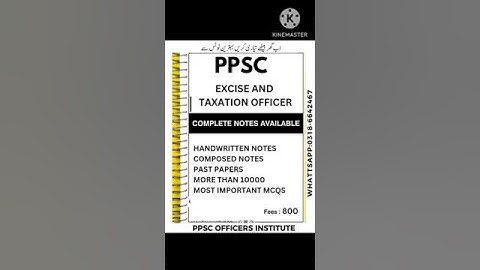 Ppsc excise and taxation inspector test preparation| ppsc excise and taxation inspector mcqs