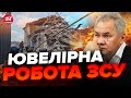 🤯 Росіяни хотіли це ПРИХОВАТИ! Ось, куди НАСПРАВДІ влучили ЗСУ у СКАДОВСЬКУ / АНДРЮЩЕНКО