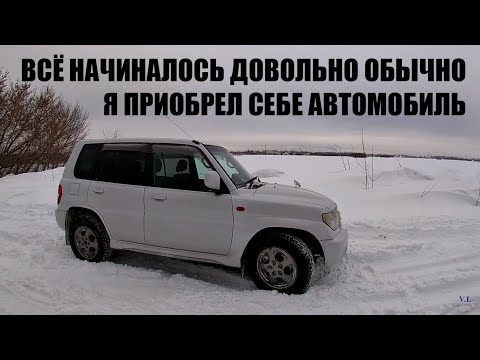 Один год владения Mitsubishi Pajero IO. Стоит ли покупать 23-летнего "японца"?