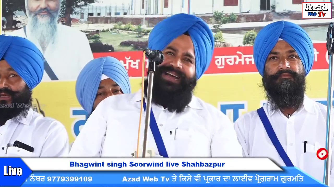 Bhagwant singh soorwind  Live Shahbazpur