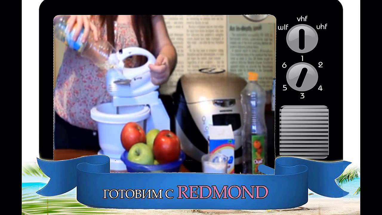 Вкусная шарлотка с изюмом в мультиварке REDMOND. Конкурс «Путешествуй вместе с REDMOND». redmond earthpaste