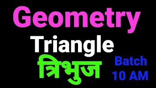 Geometry / Triangle @STC Coaching