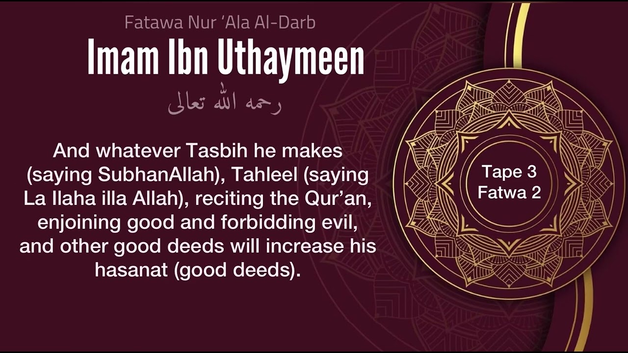 20- The Sunnah of the Duha Prayer – Imam Ibn Uthaymeen