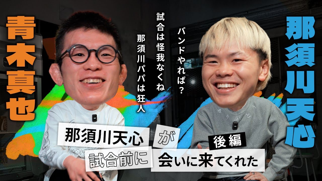 BJJ - 青木真也 – AOKI Store LABアオキロック｜青木真也 LAB Online T 