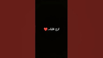 ارح قلبك..❤️ #سورة_العاديات #خالد_الجليل #قران_كريم #اجمل_صوت #راحة_نفسية