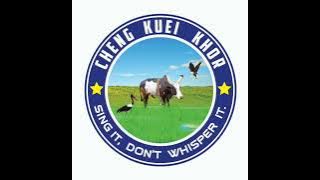 Angaac ace rit ci radio - Atem Aduldul (Atem Bior Atem)