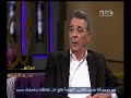 #معكم_منى_الشاذلي محمود حميدة " أه