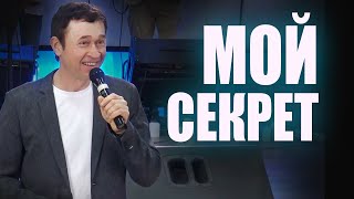 Божественное здоровье. Каждый день я молюсь такими словами..