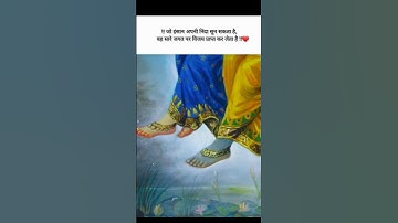 Miracles do happen , have faith in Shree Radha Krishna ❤ #krishna #radhakrishna #krishnalove #radha