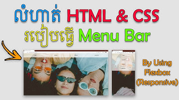 Menu Bar Using Flexbox in HTML & CSS | MengSreang Channel