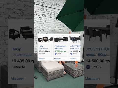 Комплект садовой мебели LEOBRO Lounge Set 3-в-1 (LB-1057), видео 1