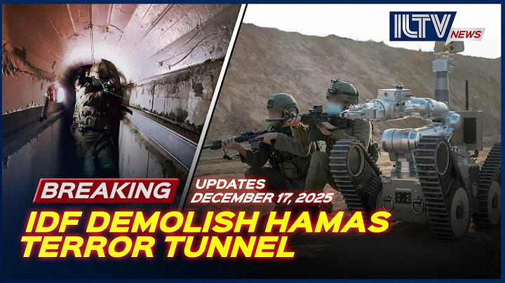 Israel Daily News - December 17, 2025 | Who Controls What Comes Next in Gaza?