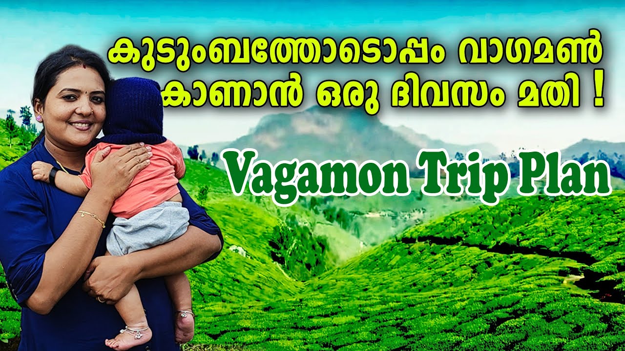 vagamon trip quotes