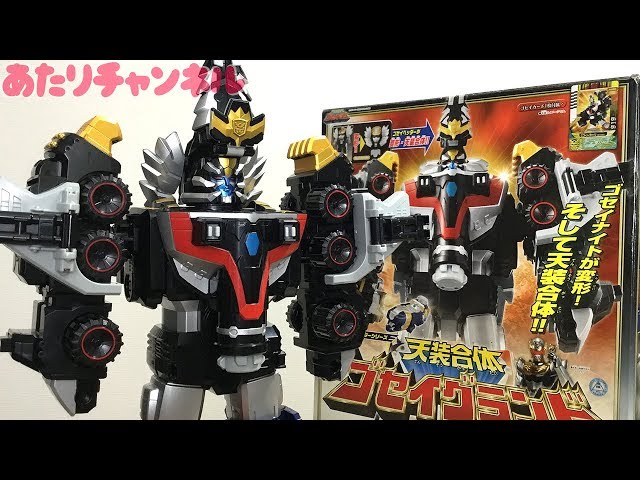 天装戦隊ゴセイジャー 天装合体 ゴセイグランド ロボ ゴセイグレート　ベルト他 Amazon.co.jp: 天装戦隊ゴセイジャー ゴセイヘッダーシリーズ 天