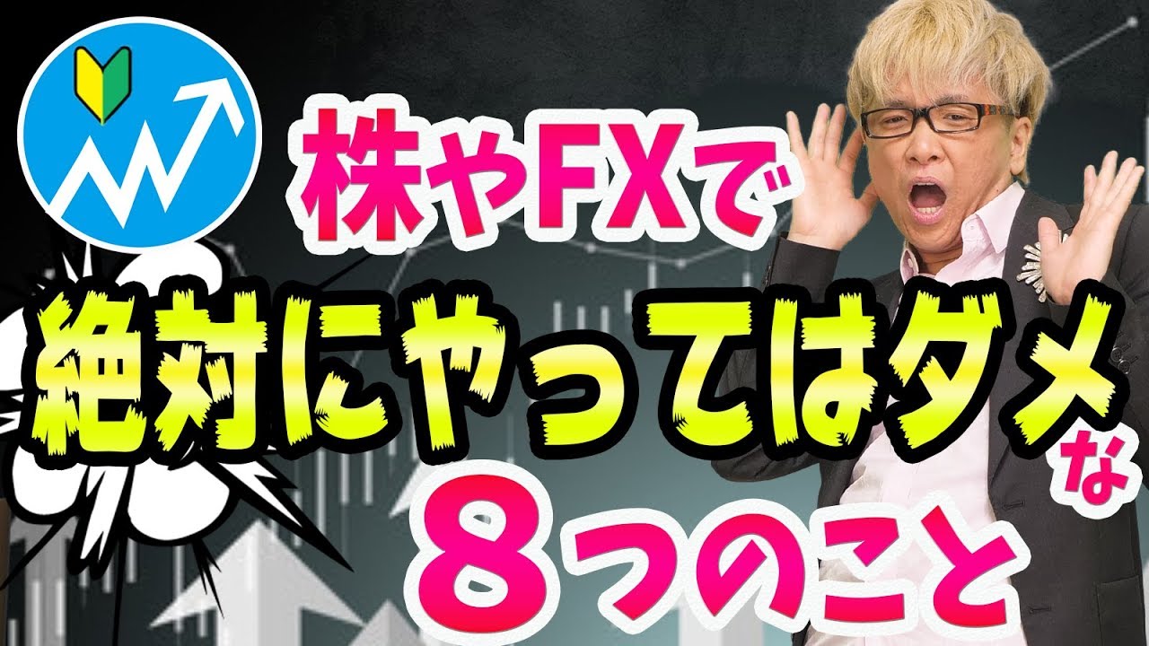 神王リョウのyou Tubeやline登録者の評判は 本やセミナーは信頼できる 情報商材屋さん 神王リョウのyou Tubeやline登録者の評判は 本やセミナーは信頼できる 情報商材屋さん