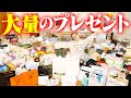 【Mivera&】POPUPでファンの皆さんからいただいたプレゼントを開封します!!