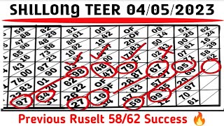 Dirct 48 Success 🔥 SHILLONG TEER 04/05/2023/Common number screenshot 1