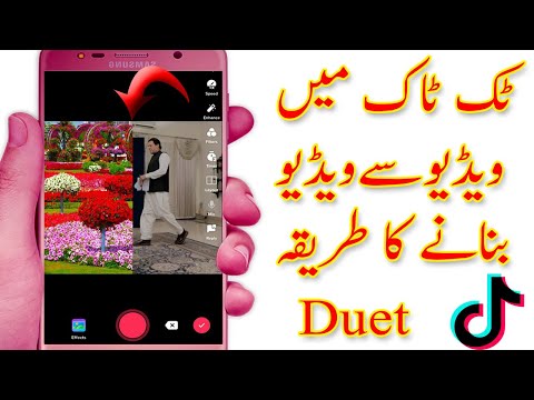 how to make video with video in tiktok Duet with video onTiktok
