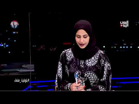 بتوقيت صنعاء: 11 أغسطس 2025