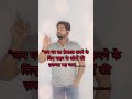 "जब घर का फ़ैसला करने के लिए बाहर के लोगों की ज़रूरत पड़ जाए........#GharKiBaat #Parivar #shorts