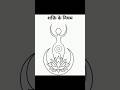 lotus divine like power can get through the book of 48laws of power