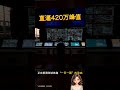 348万客流背后:长三角端午出行洪峰的真实温差