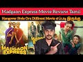        oru thriller movie madgaon express review  criticsmohan 