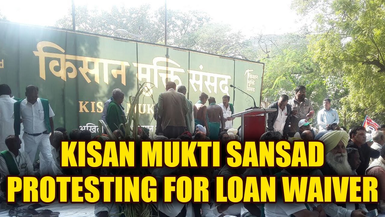 Kisan Mukti Sansad PROTESTING at JANTAR MANTAR, demands complete loan Waiver; Watch | Oneindia News