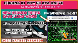 How to download fb fytr keyboard |Auto capital keyboard|Hidden Long word save trick|2021 latest screenshot 5