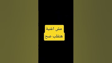 #اكسبلور #قران_كريم #تيك_توك #سورة_الكهف #دويتو #لايك #سورة_الإنسان #حالات_واتس #سورة_البقرة #ترند