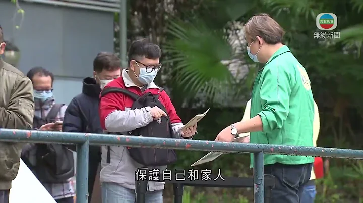 多間社區疫苗接種中心恢復服務 有市民指疫情嚴重決定打第三針 - 天天要聞