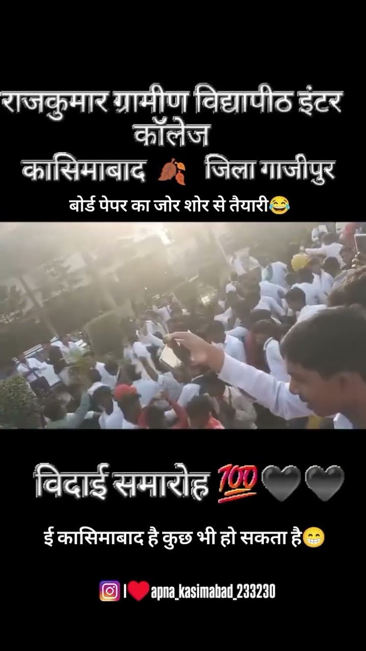 ?सडीया करिया का कहर? हर जगह सडीया करीया खूब बाजता, जय हो भोजपुरिया समाज ??