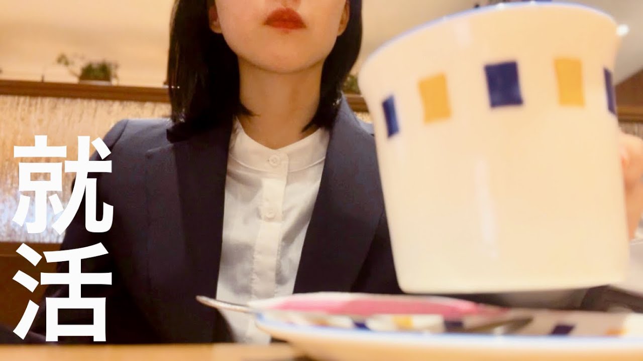 平日5日間の食事記録｜摂取カロリー公開｜就活