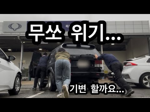 하…문제가 또…발생했습니다….버릴까요?…