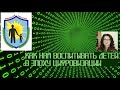 Как нам воспитывать детей в эпоху цифровизации. Ирина Мухина на Совете отцов Архангельск 2021г.