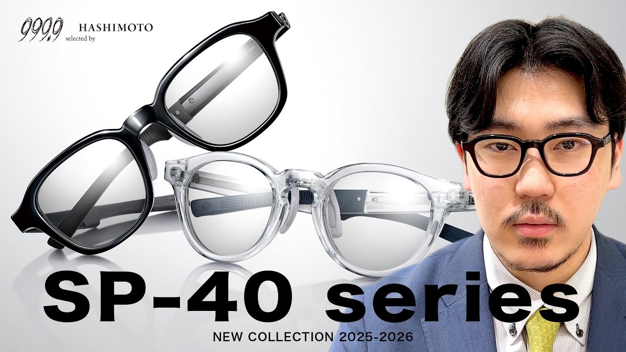 999.9] Ultra-lightweight! Four Nines
