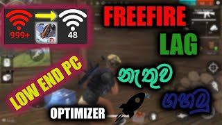 Freefire Gaming High Ping Solution | Pc Optimization | සිංහල screenshot 2