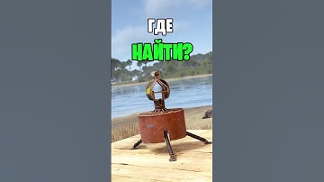 ГАЙД ГДЕ ЛЕГЧЕ ВСЕГО НАЙТИ ТУРЕЛЬ В РАСТ \ RUST
