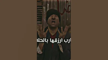 ارزقها بالحلال يارب ابعت 