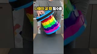 나들이 이거 하나는 챙겨야 #꿀템추천 #생활용품 #추천템 #캠핑 #나들이