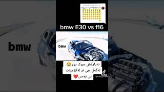 Qwrbani Xwaia Almania Bm Ama Chia Drwstyan Krdwa