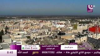 برنامج طلة فجر لقاء منى فرسخ