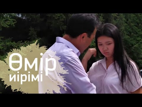 Бейне: Зорлық -зомбылық сезімімен қамқорлық