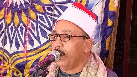 يا ايها النبي قل لازواجك تلاوة تفوق الوصف طبلاوي الصعيد الشيخ جمعة سليم الجهمي محافظة أسوان6_10_2021