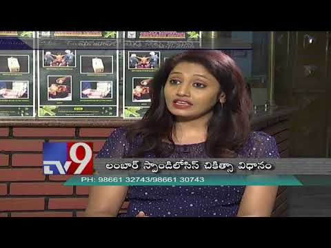 Lumbar spondylosis treatment @ KSAC Hospital || City Lights - TV9