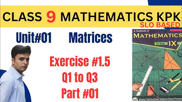 Class 9 Maths | Unit 1 Matrices | Exercise 1.5 Q1 to Q3 part 1 kpk board