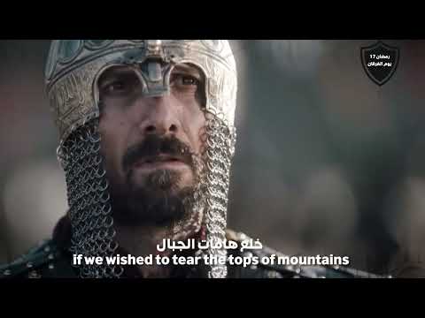 ما وهنا ما وهنا نحن احفاد المثنى نايف الشرهان