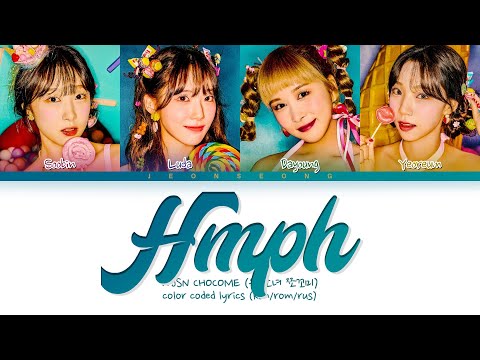 WJSN CHOCOME Hmph Lyrics (우주소녀 쪼꼬미 흥칫뿡 가사) (color coded lyrics) | REQUEST